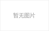 德州网架加工之几种常见网架的安装方法